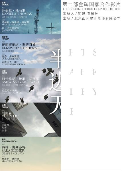 学历学位证原件