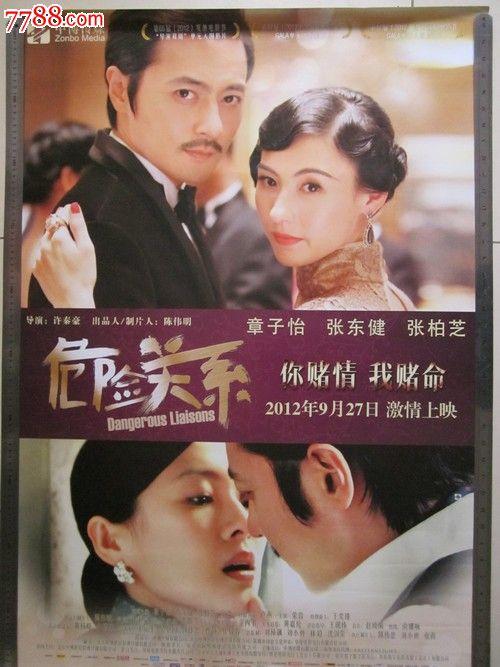 耶拿大学文凭